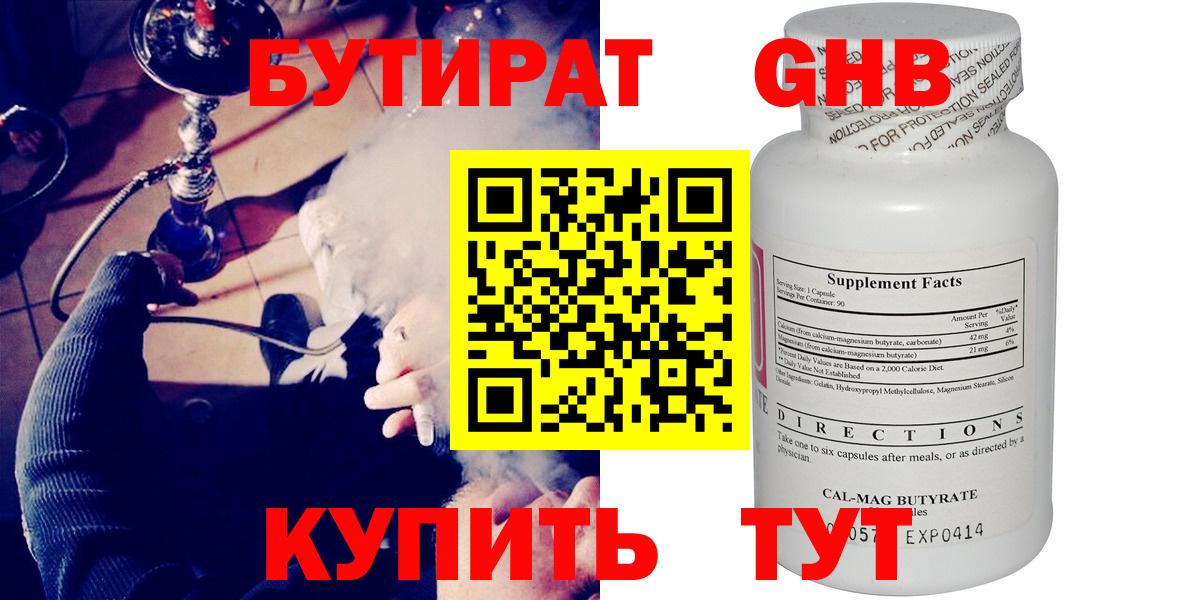 Альфа ПВП Каспийск
