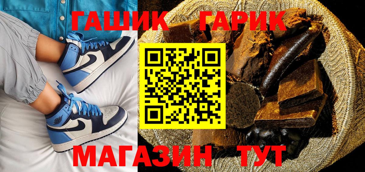 ГАШИШ VHQ Каспийск