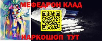 СК Кинель