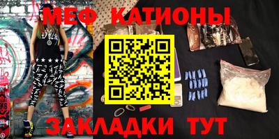 мефедрон Кимры