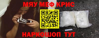 мефедрон Кимры