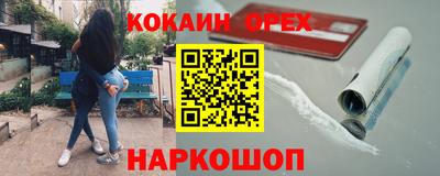 мяу мяу кристалл Кингисепп