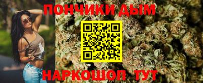 мяу мяу кристалл Кингисепп