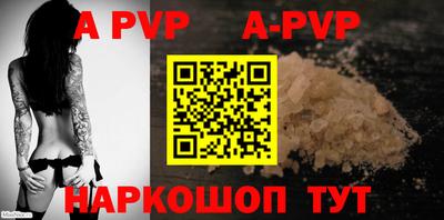 мяу мяу кристалл Кингисепп