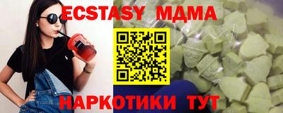 мяу мяу кристалл Кингисепп