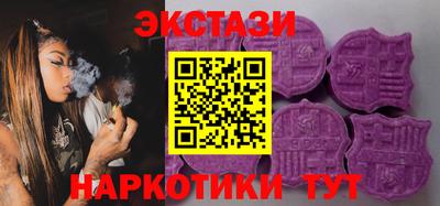 мяу мяу кристалл Кингисепп