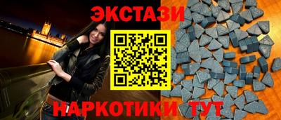 мяу мяу кристалл Кингисепп