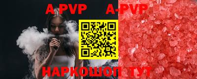 мяу мяу кристалл Кингисепп