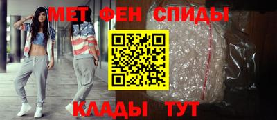 мефедрон Кимры