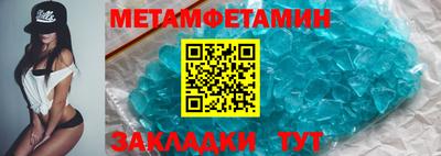 мяу мяу кристалл Кингисепп