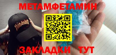 мяу мяу кристалл Кингисепп