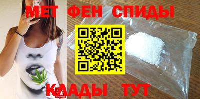 мефедрон Кимры