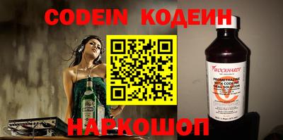 мяу мяу кристалл Кингисепп