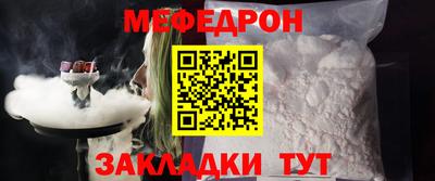 мефедрон Кимры