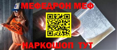 мефедрон Кимры