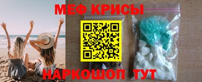 мефедрон Кимры
