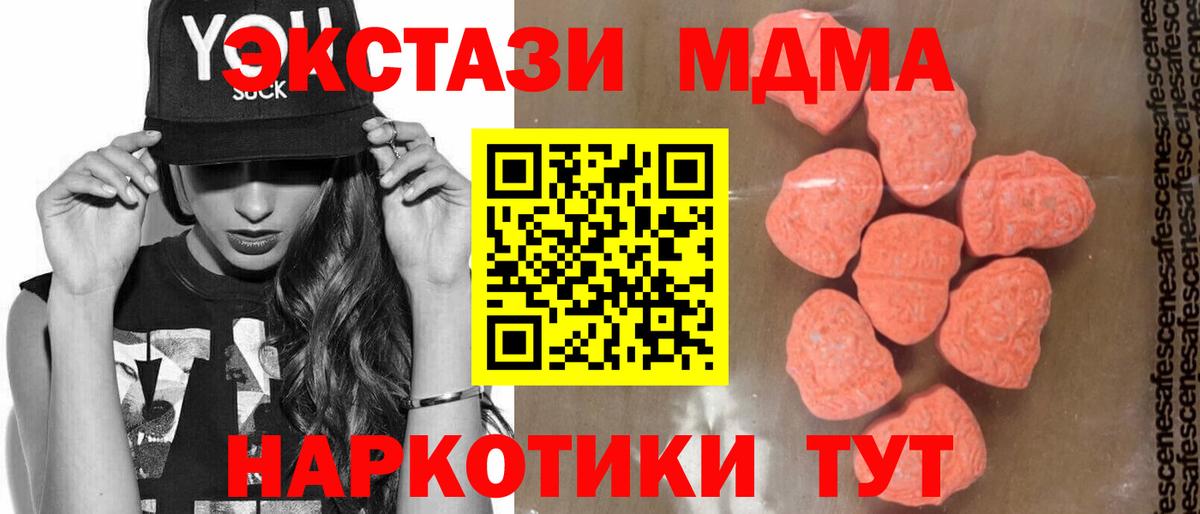 MDMA VHQ Каспийск