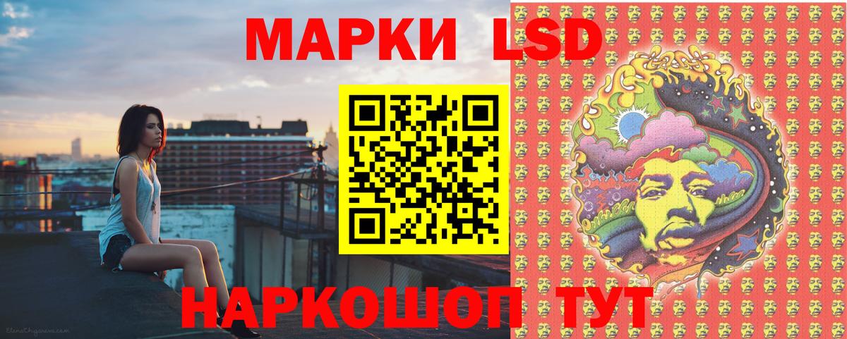 Марки N-bome 1500мкг  Марки N-bome 1500мкг  Каспийск  Наркотические марки  Вход с VPN 