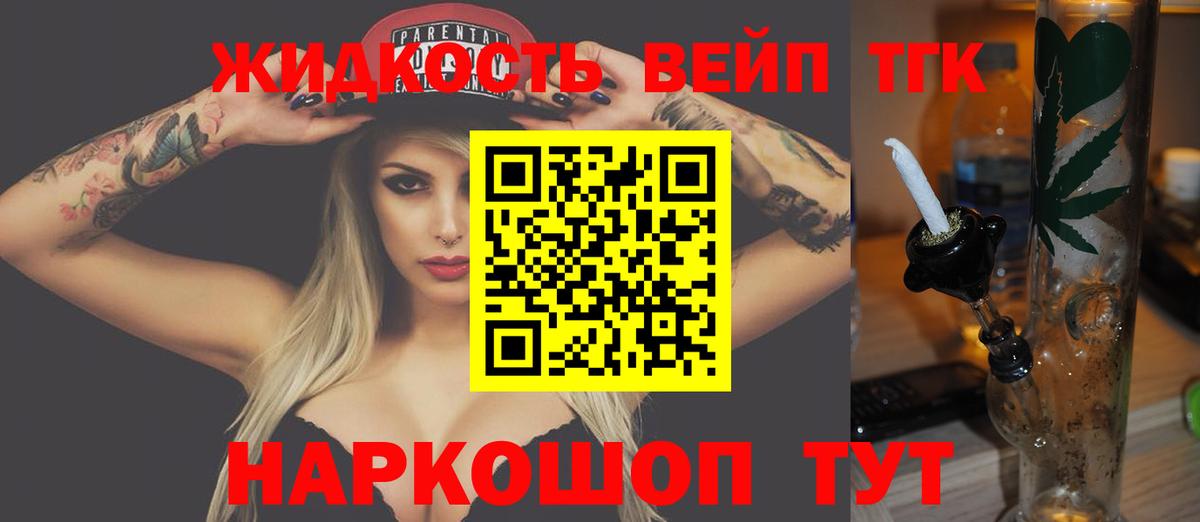 Каспийск  ТГК гашишное масло  Вход с VPN  Дистиллят ТГК Wax 
