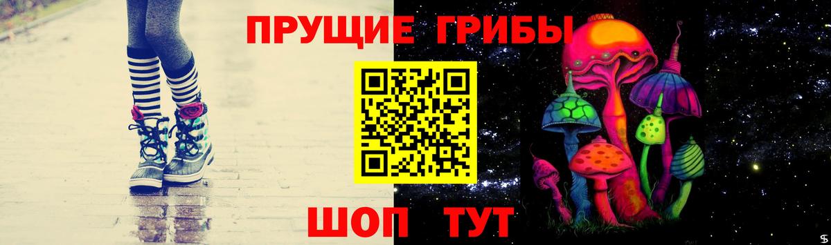 Псилоцибиновые грибы MAGIC MUSHROOMS Каспийск