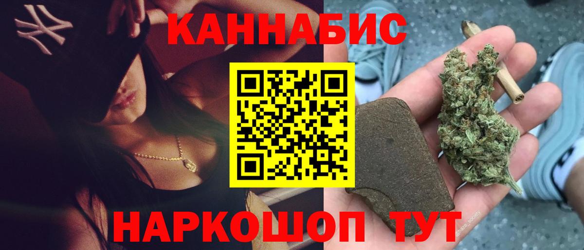 Каннабис White Widow Каспийск