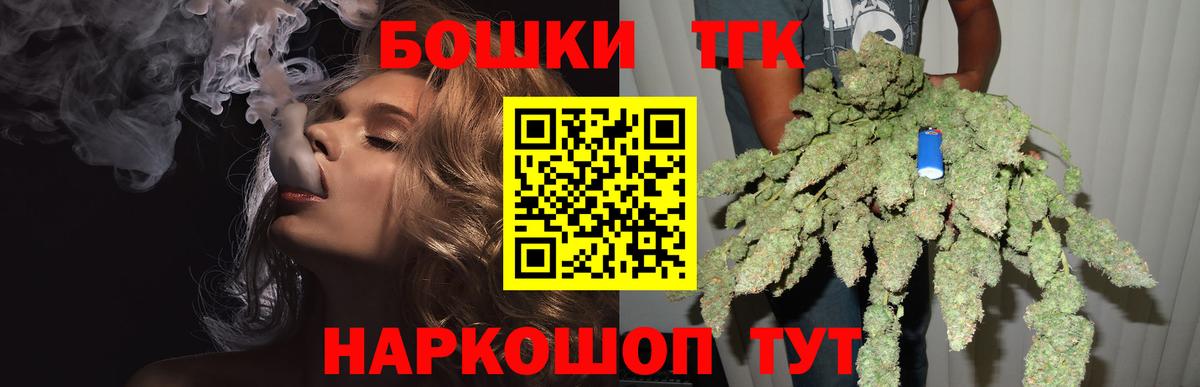 Каннабис сатива  МАРИХУАНА Ganja  Канабис тримм  Каспийск  Вход с VPN 